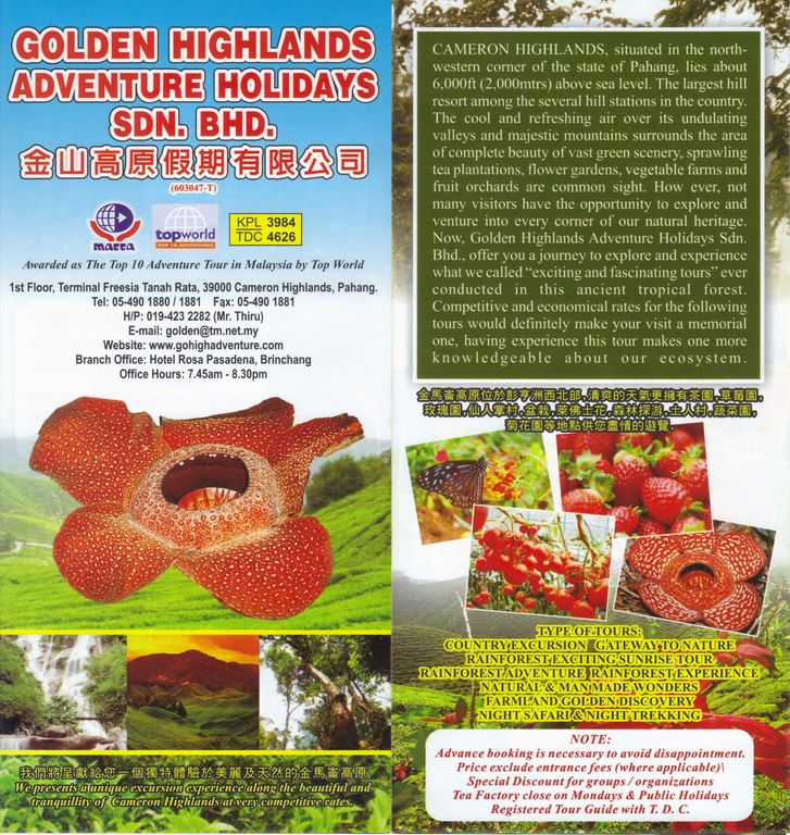 Golden Highlands Adventure Holidays